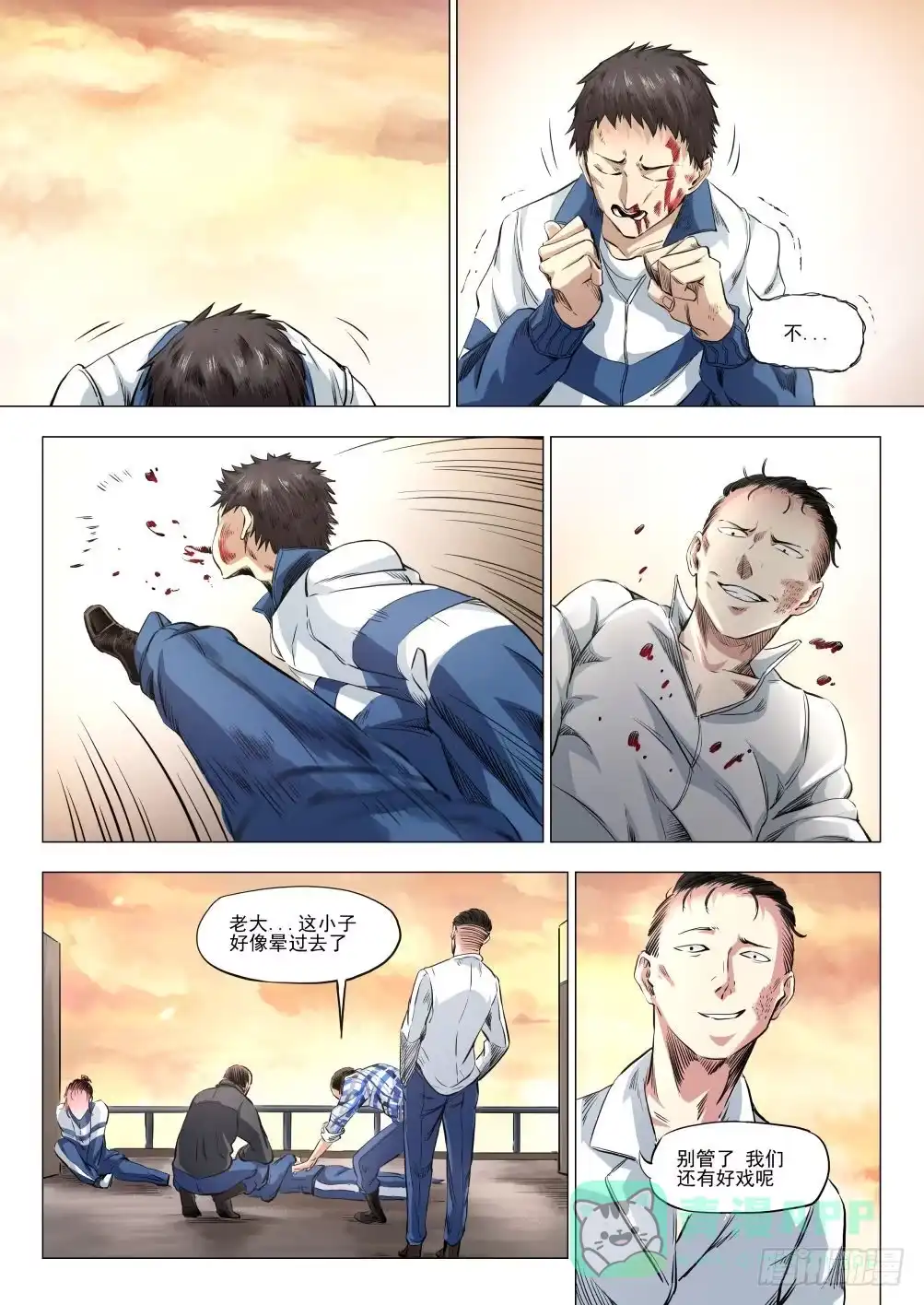 第6页