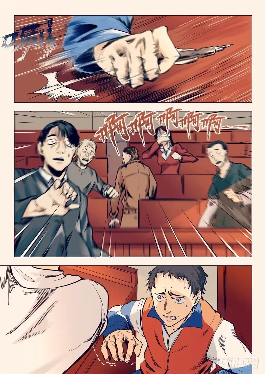 第15页