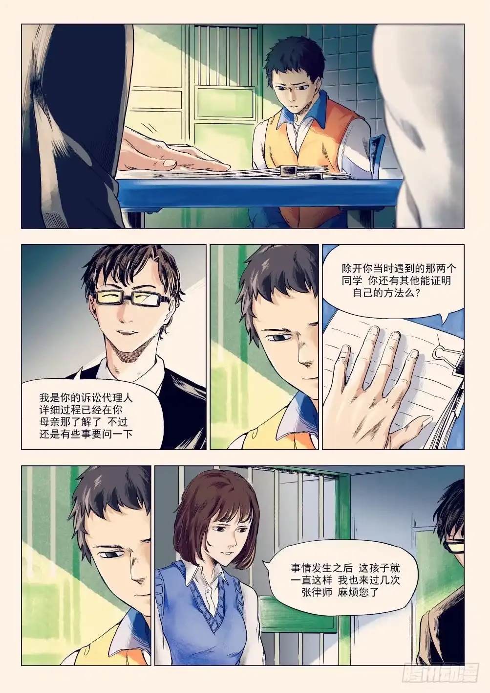 第4页
