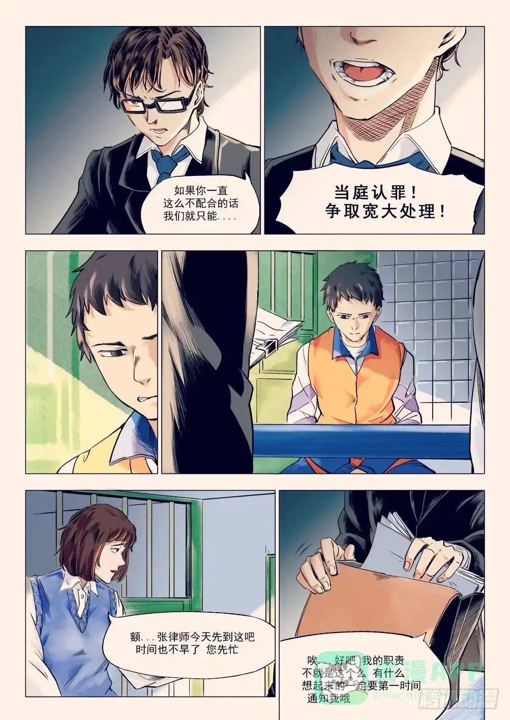 第6页