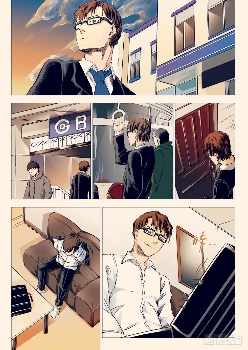 第7页