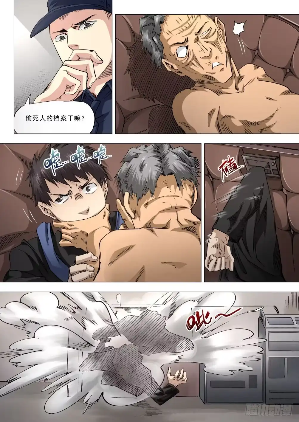 第4页