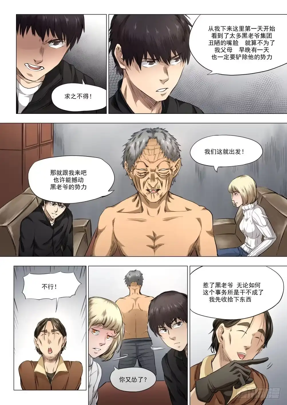 第13页