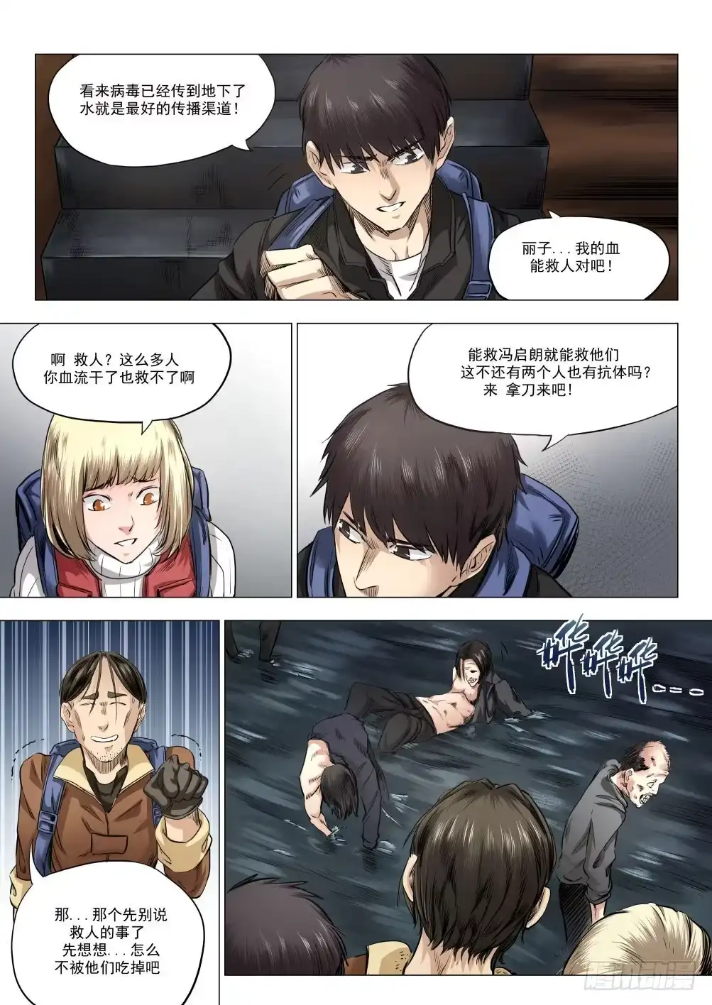 第15页