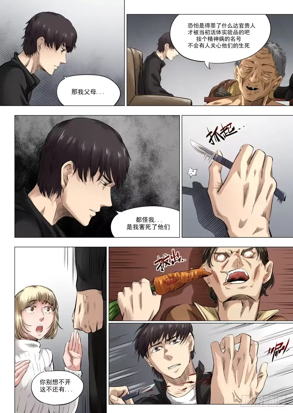 第4页