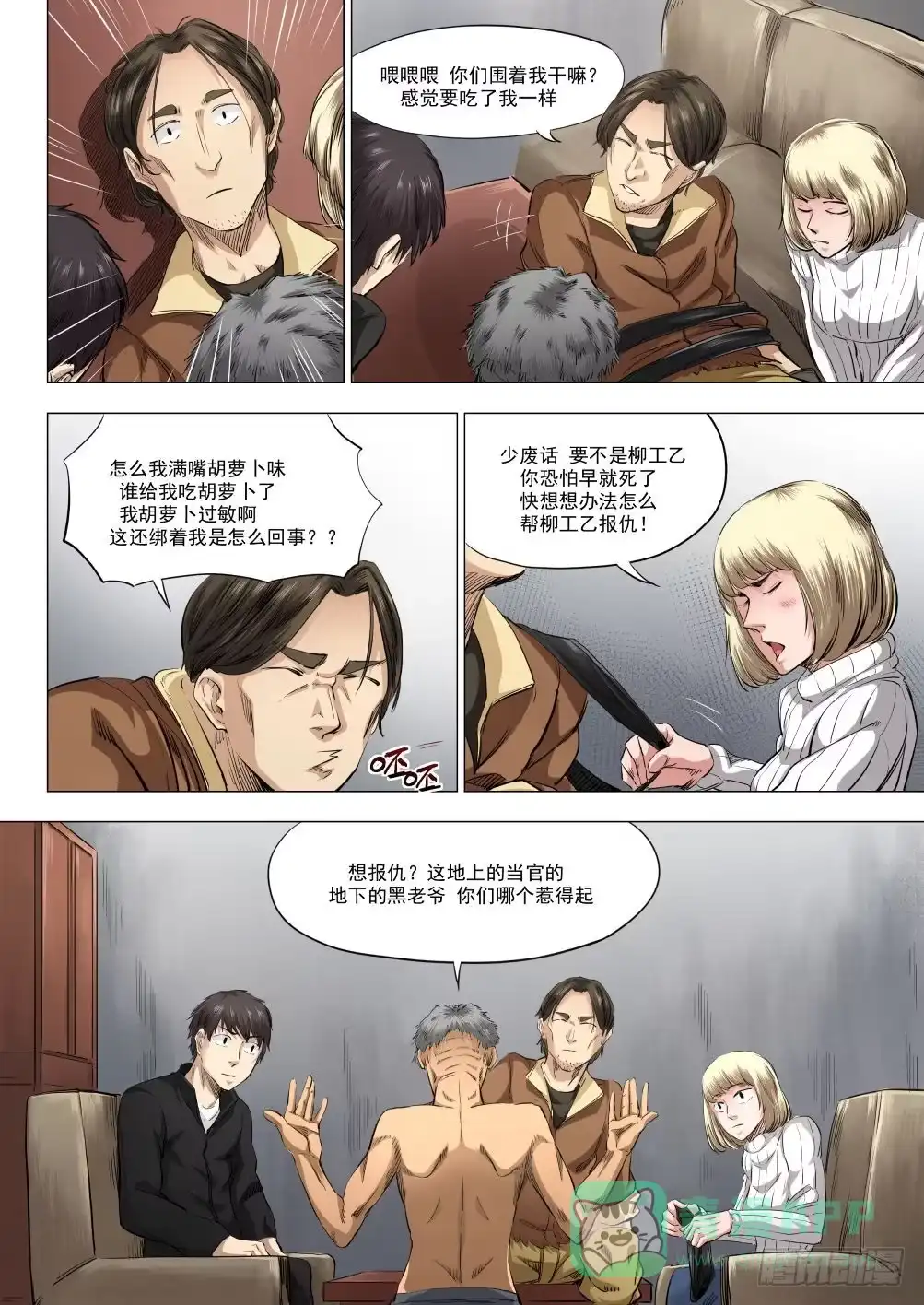 第6页