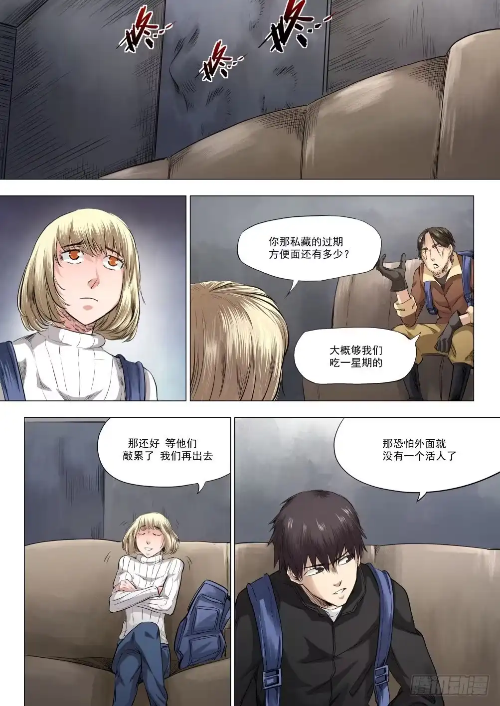 第10页