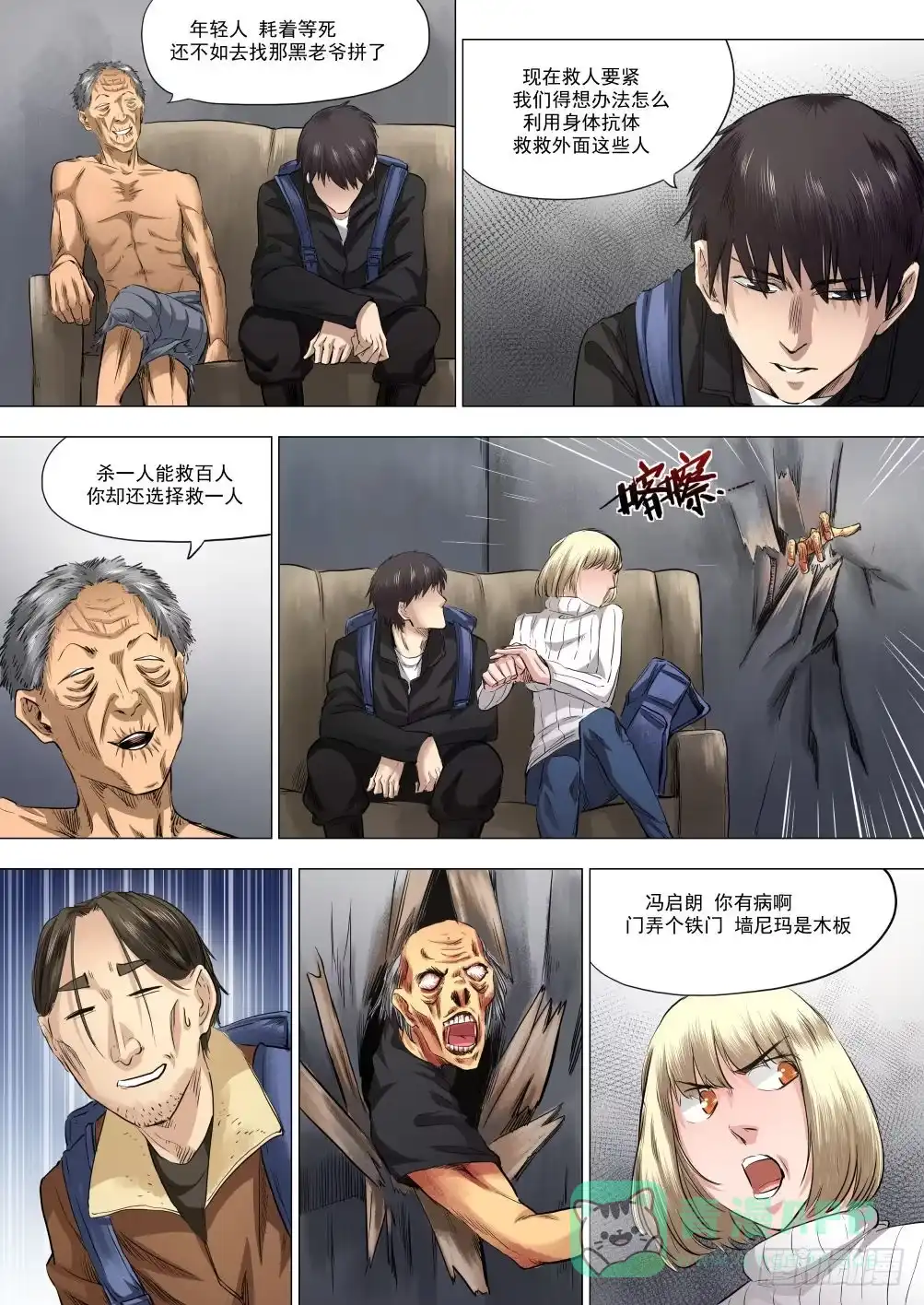 第11页