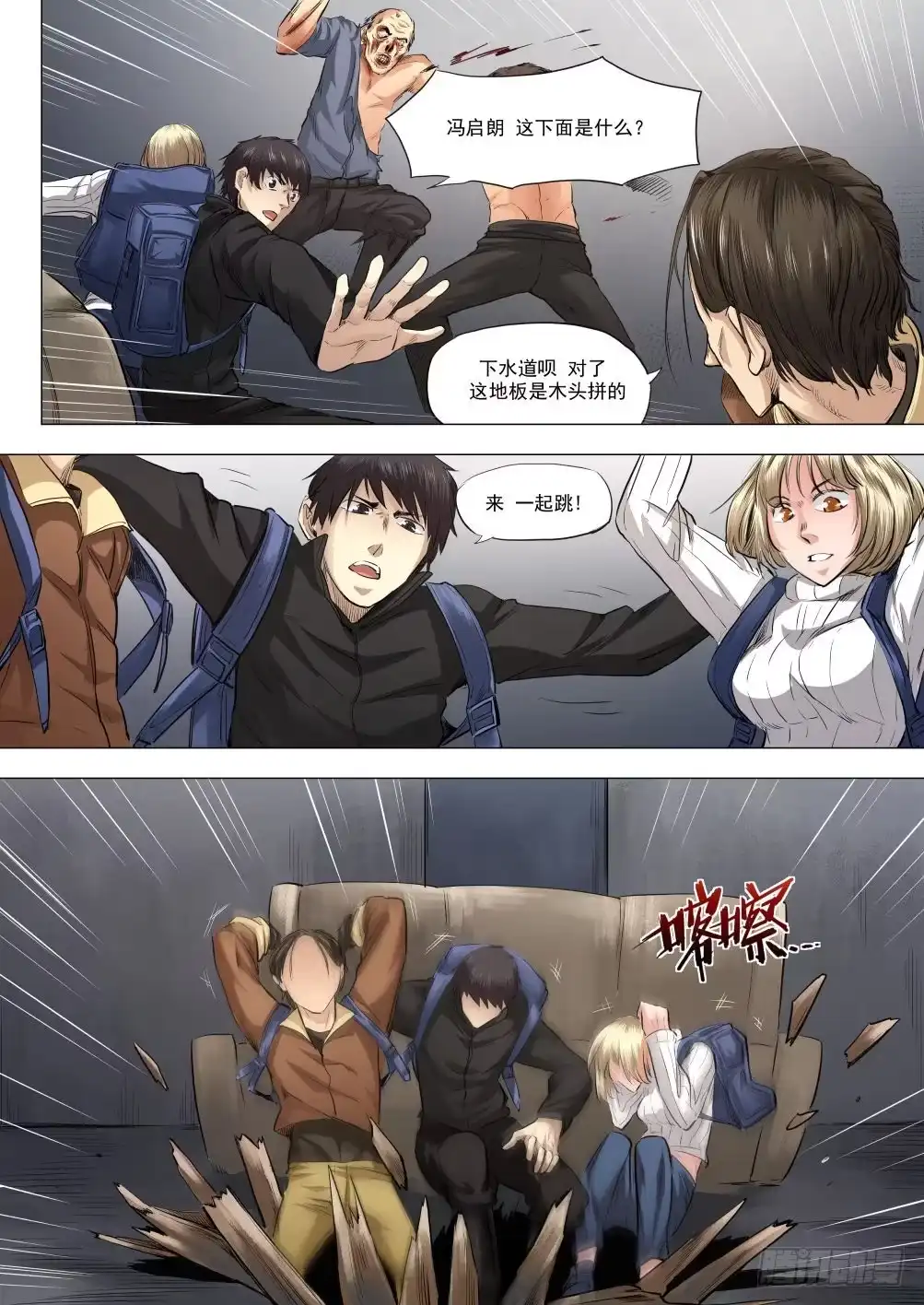 第13页