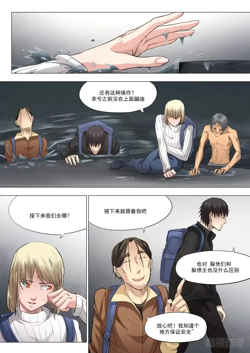 第15页