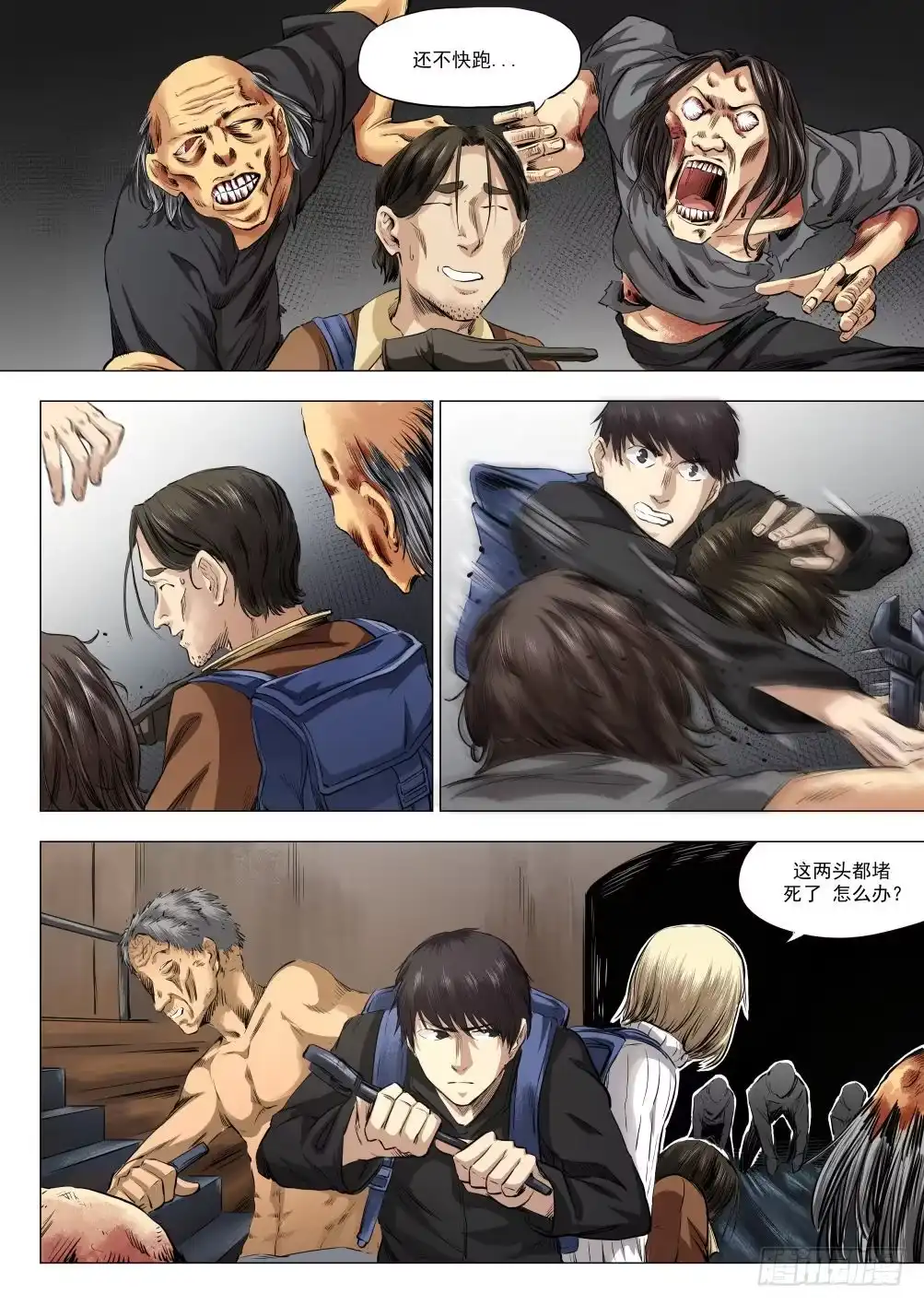 第4页