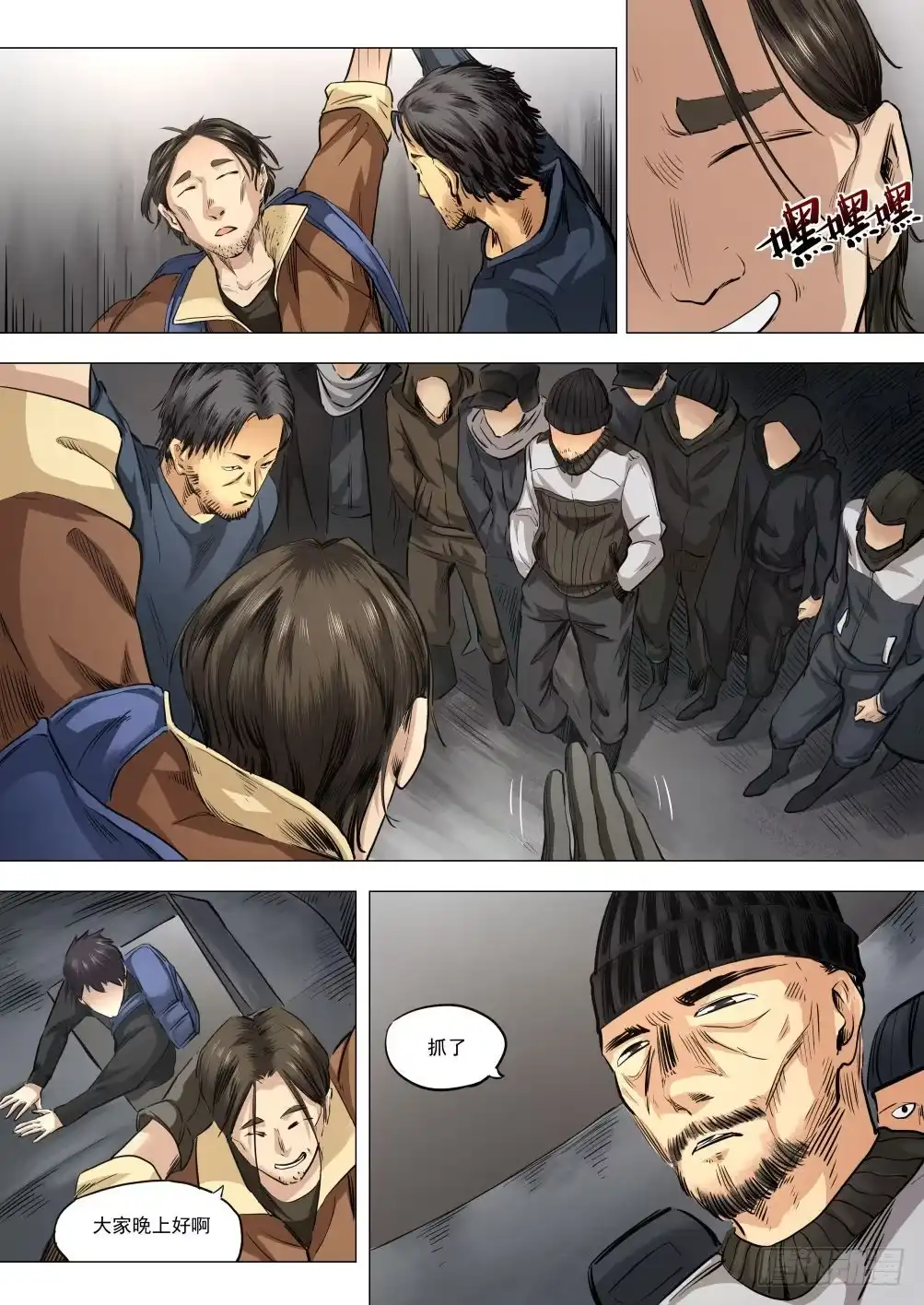 第3页