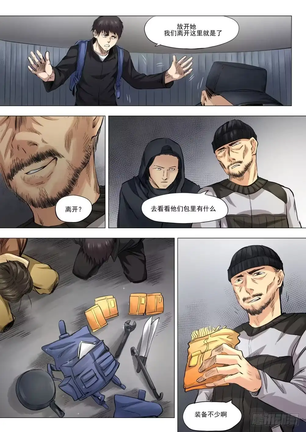 第5页