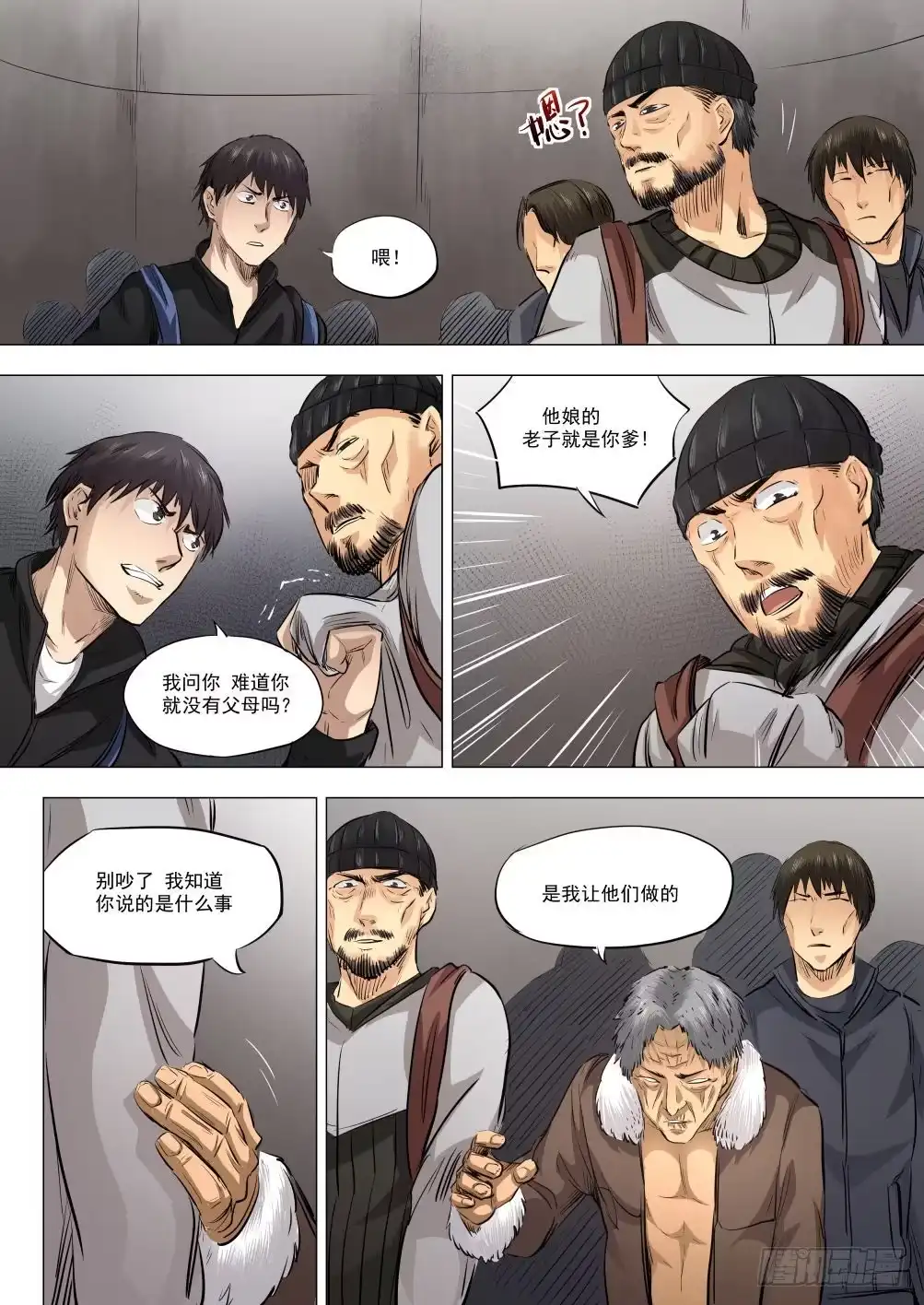 第15页