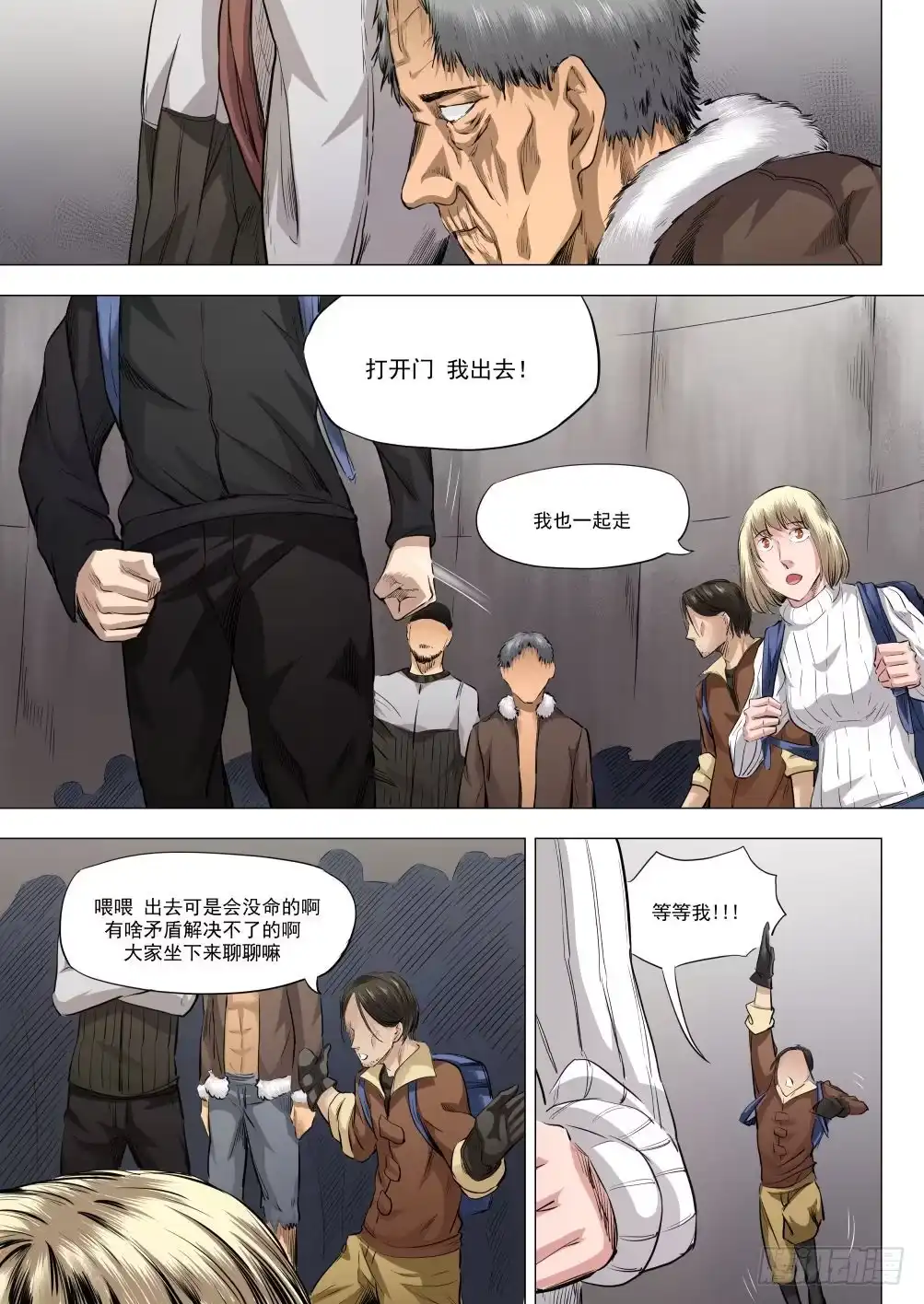第2页