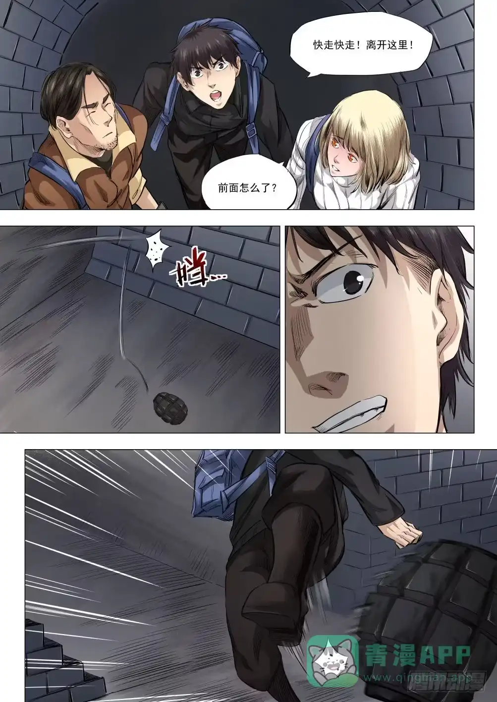 第6页