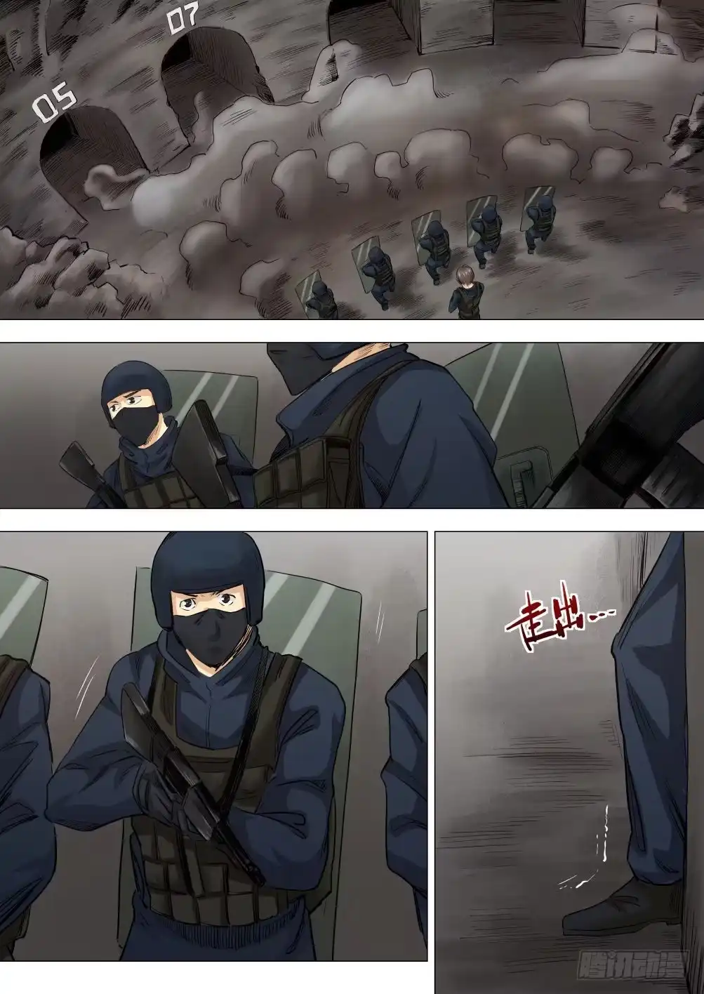 第9页