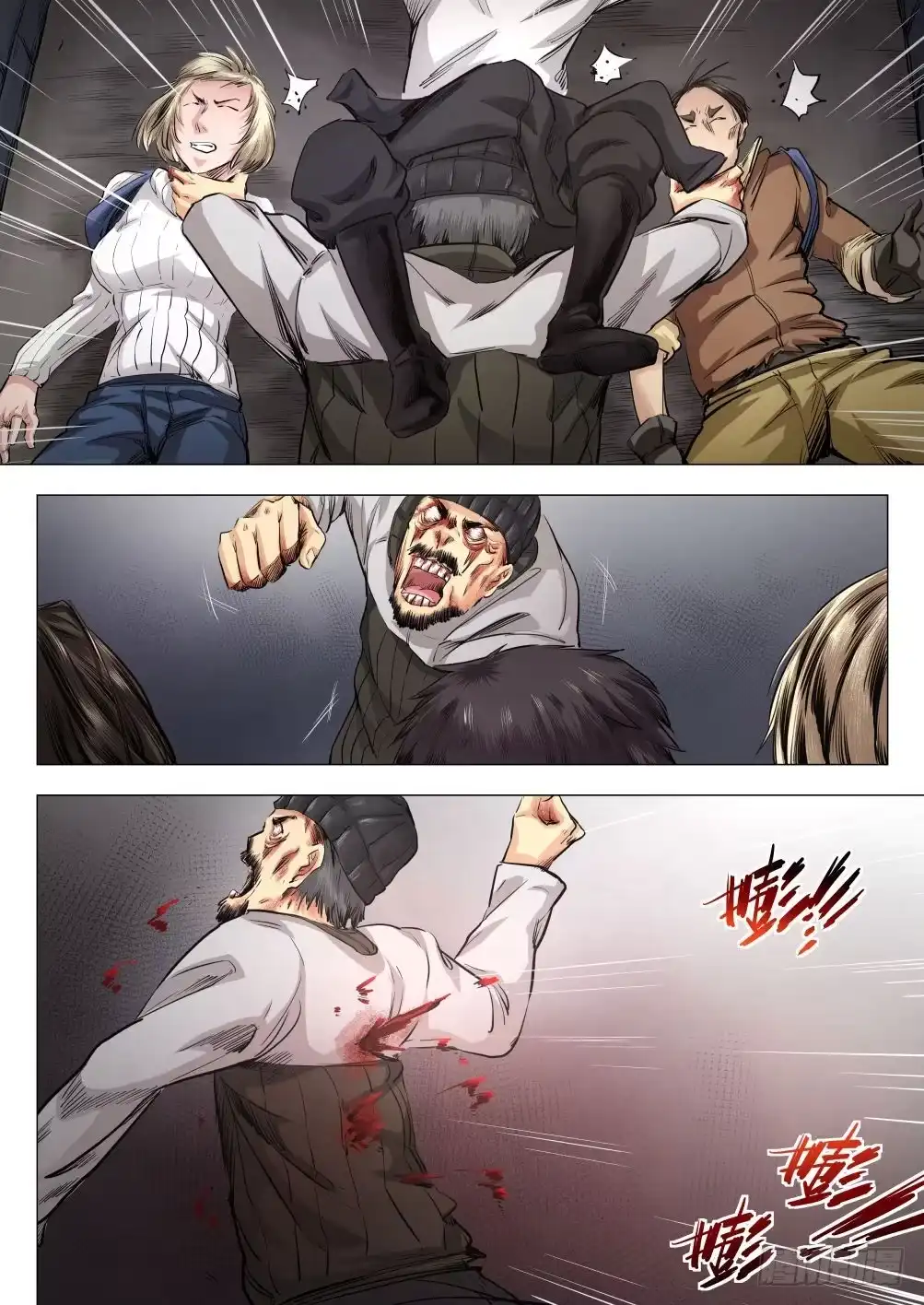 第5页