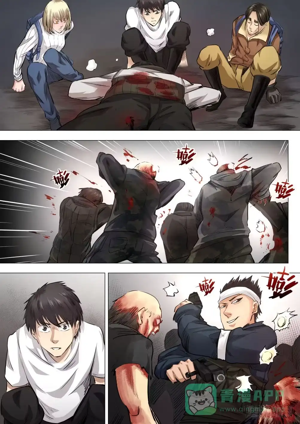 第6页