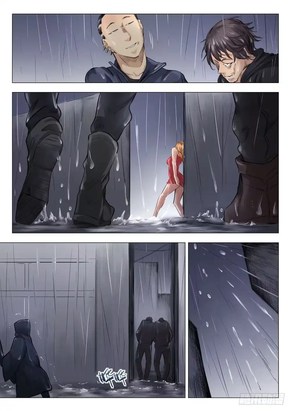 第8页