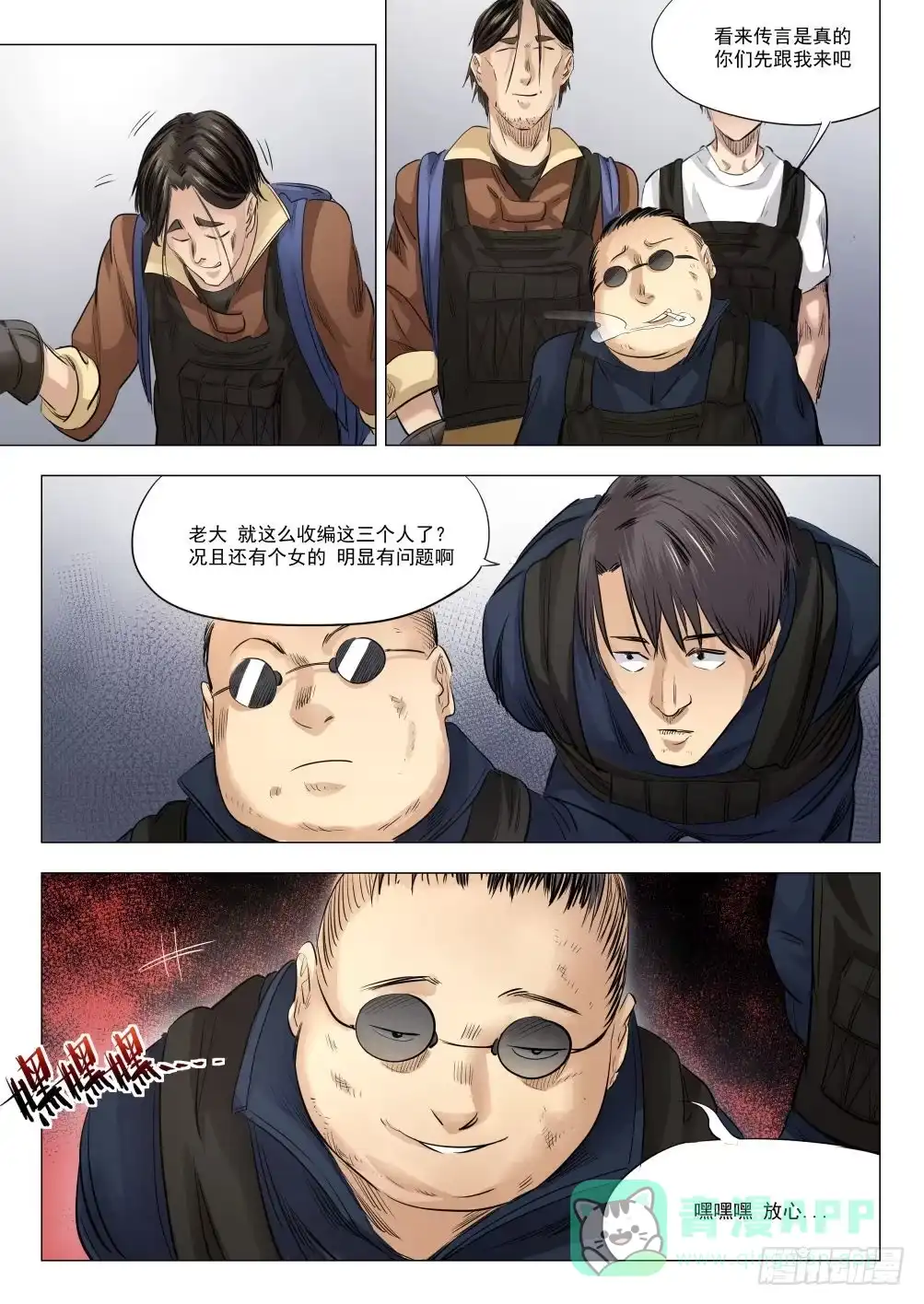 第16页