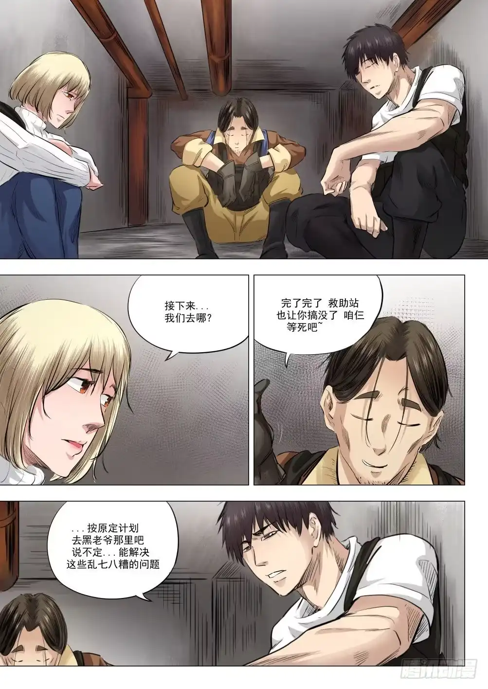 第3页
