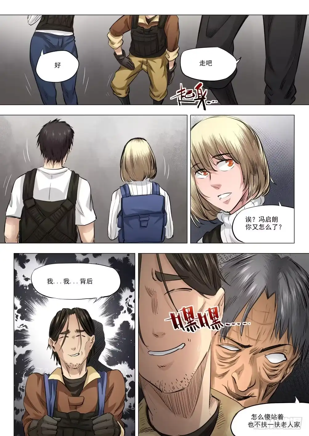 第4页