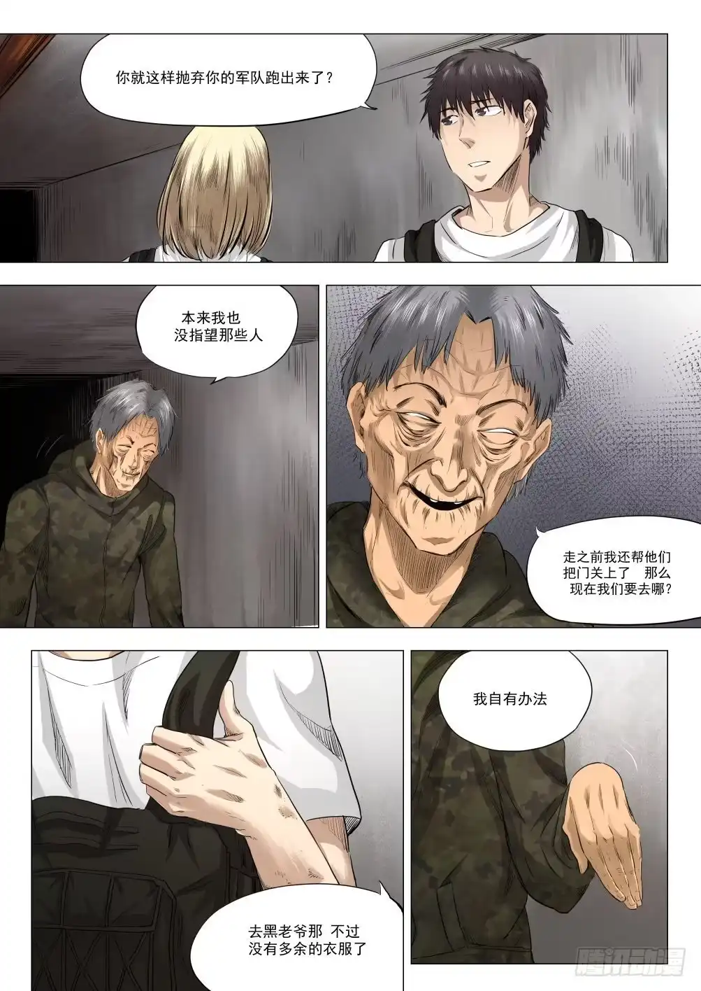 第5页