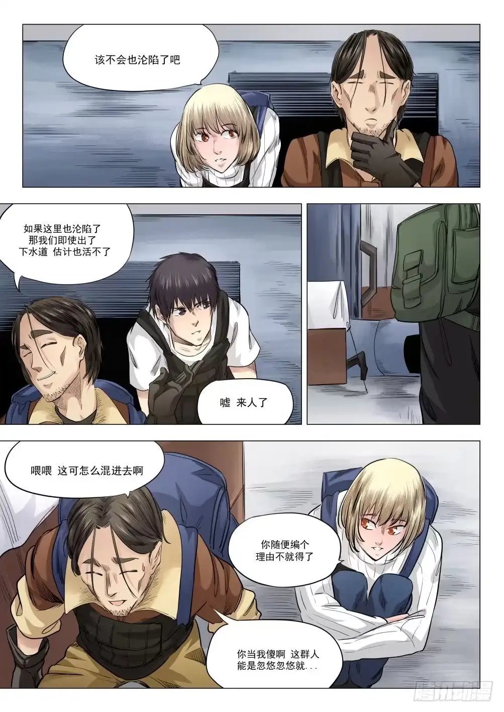 第9页