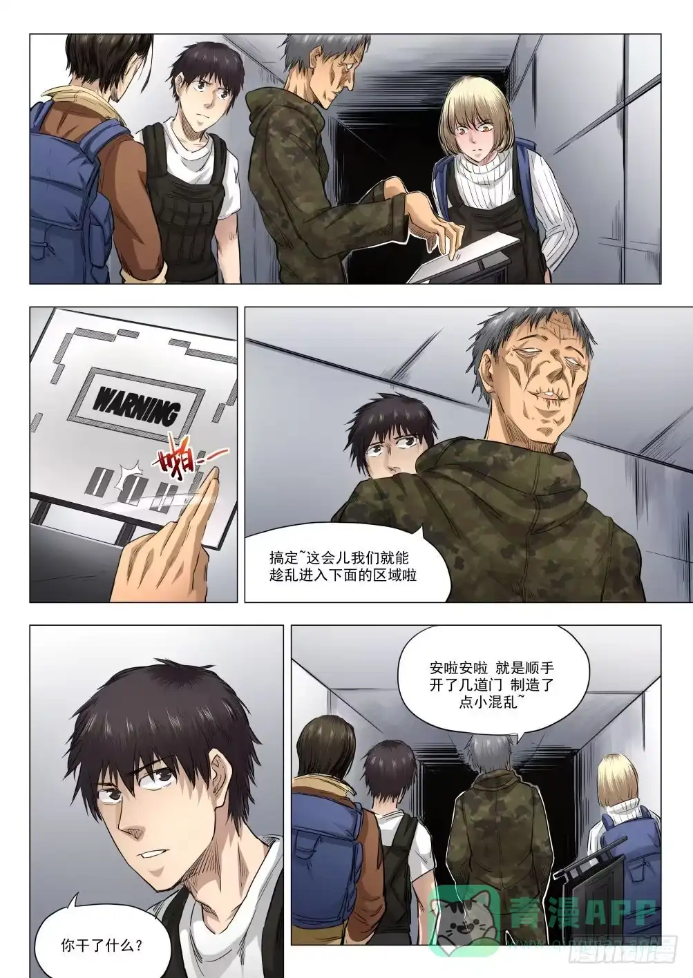 第11页