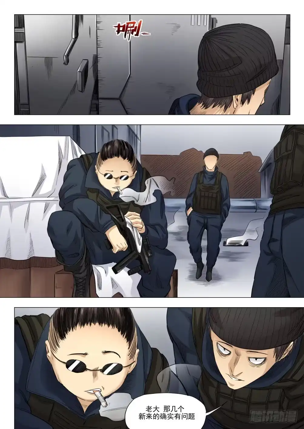 第3页