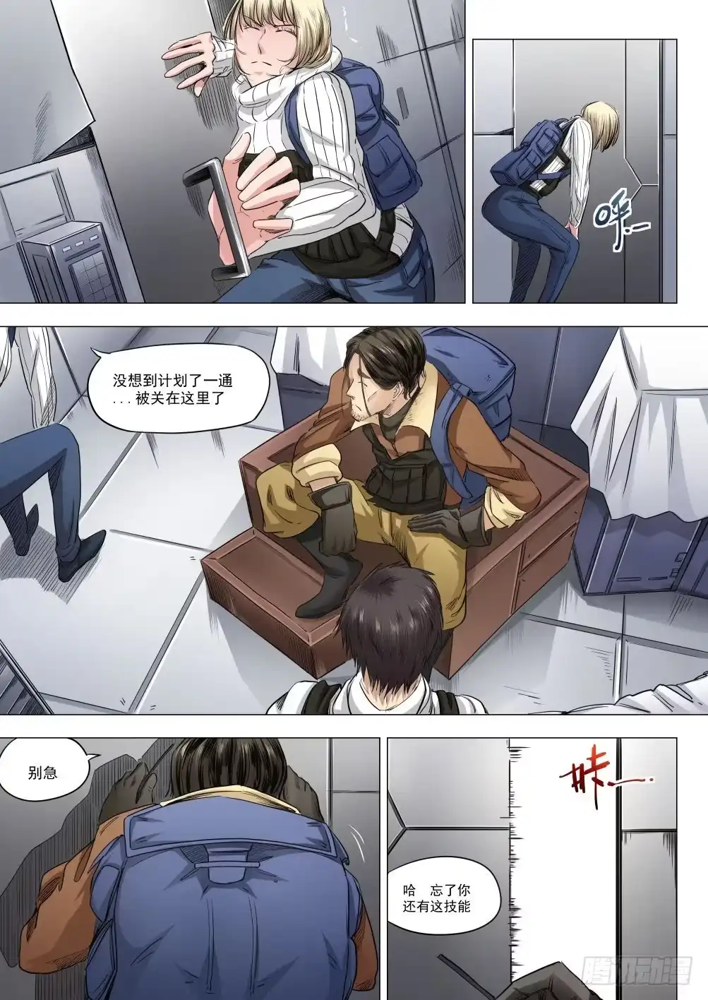 第5页