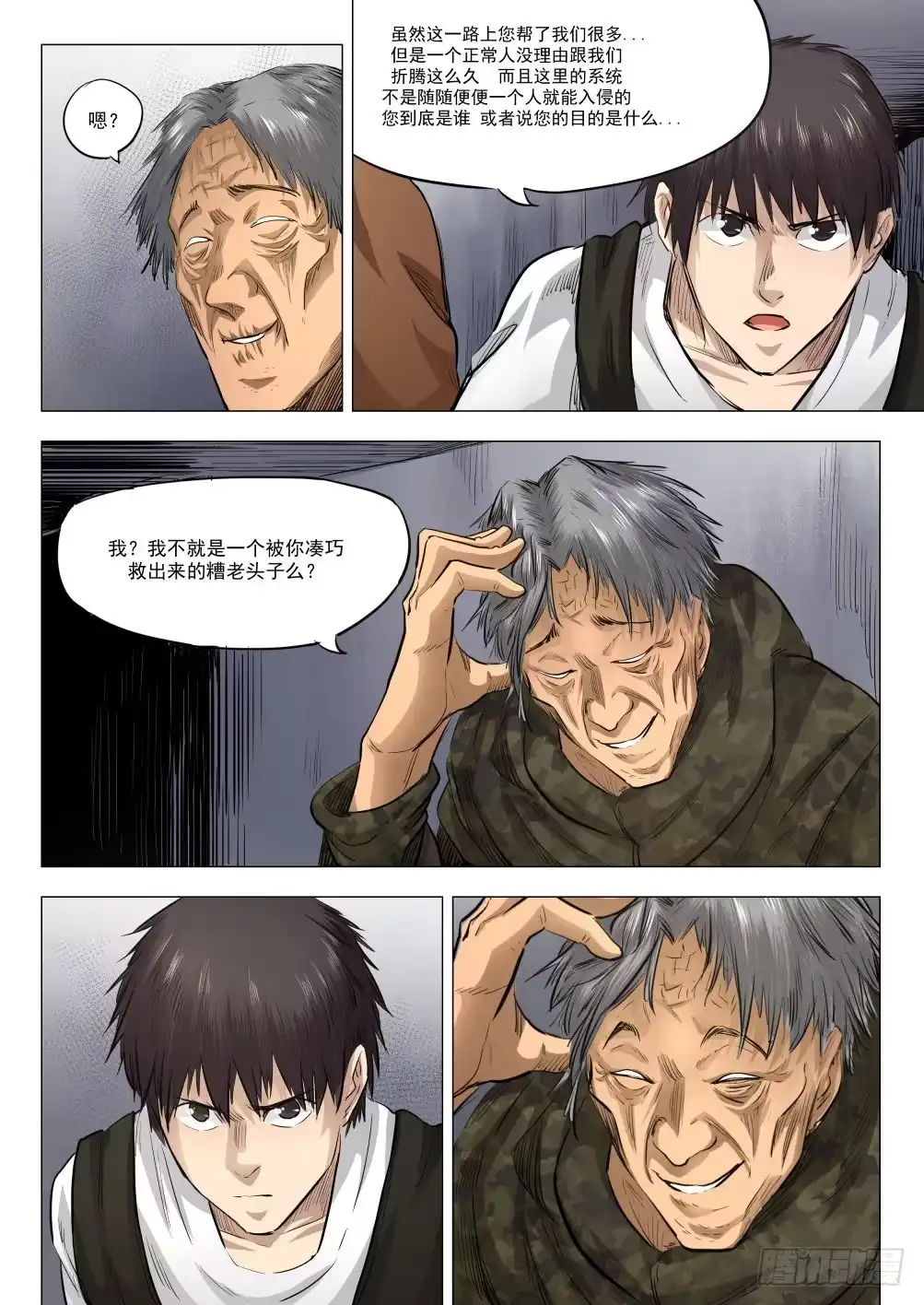 第10页