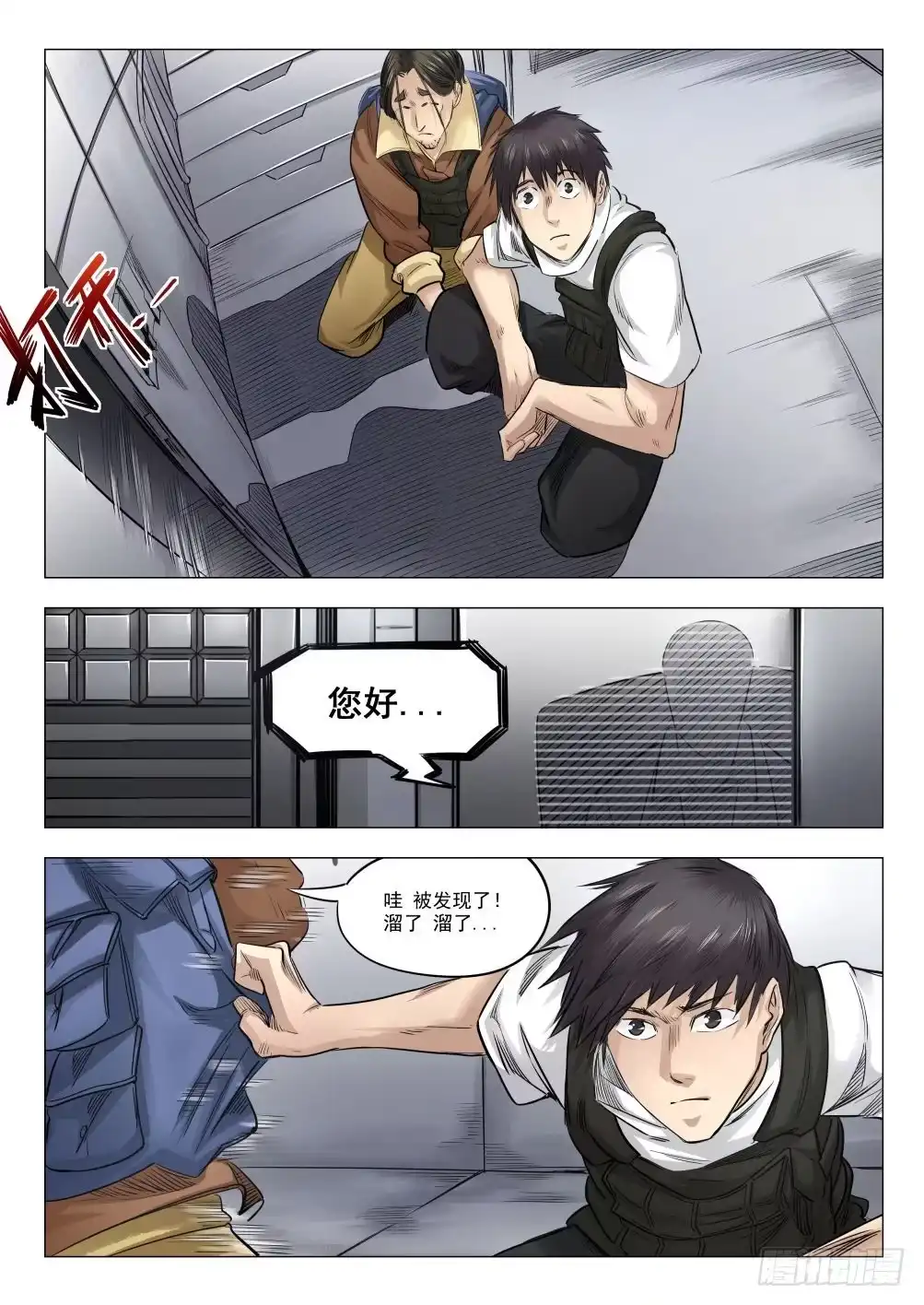 第10页