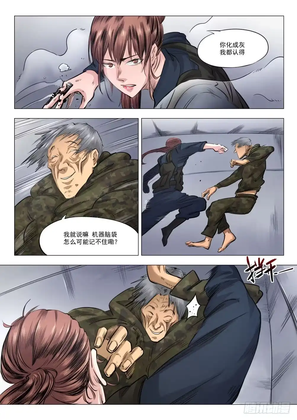 第3页