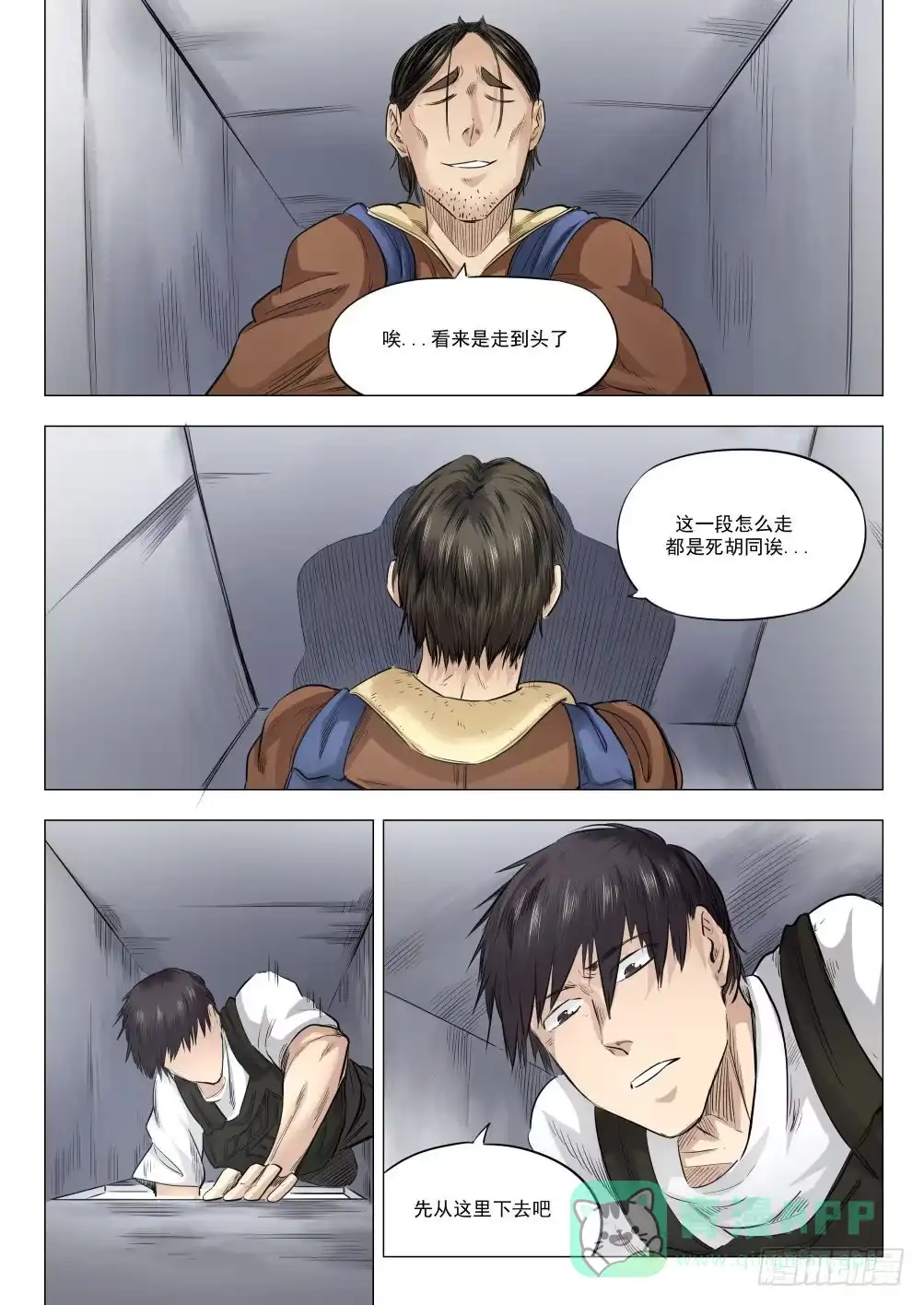 第6页