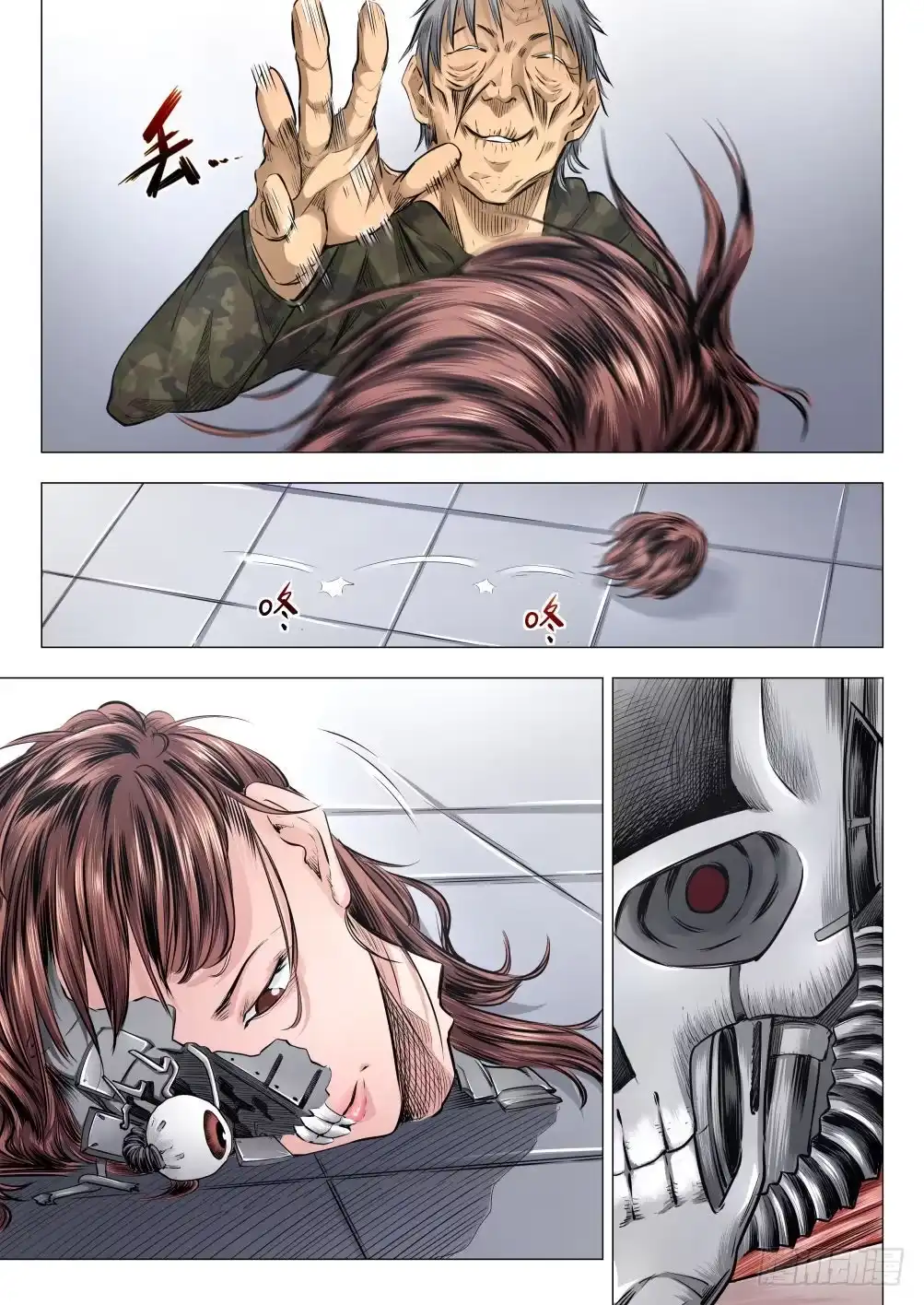 第9页