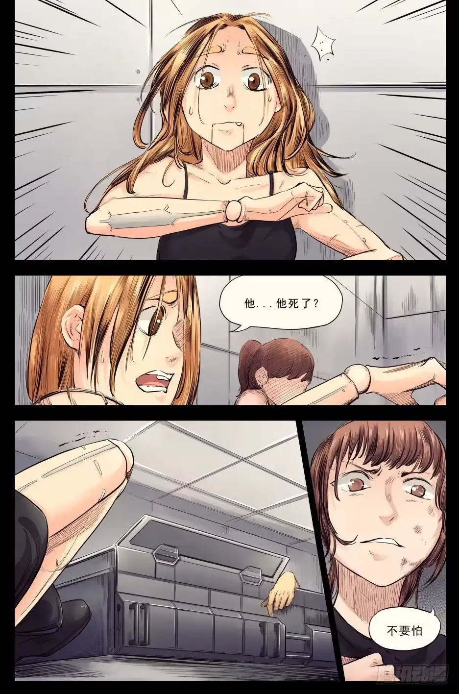 第2页