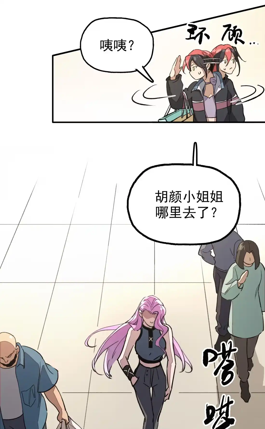 第38页