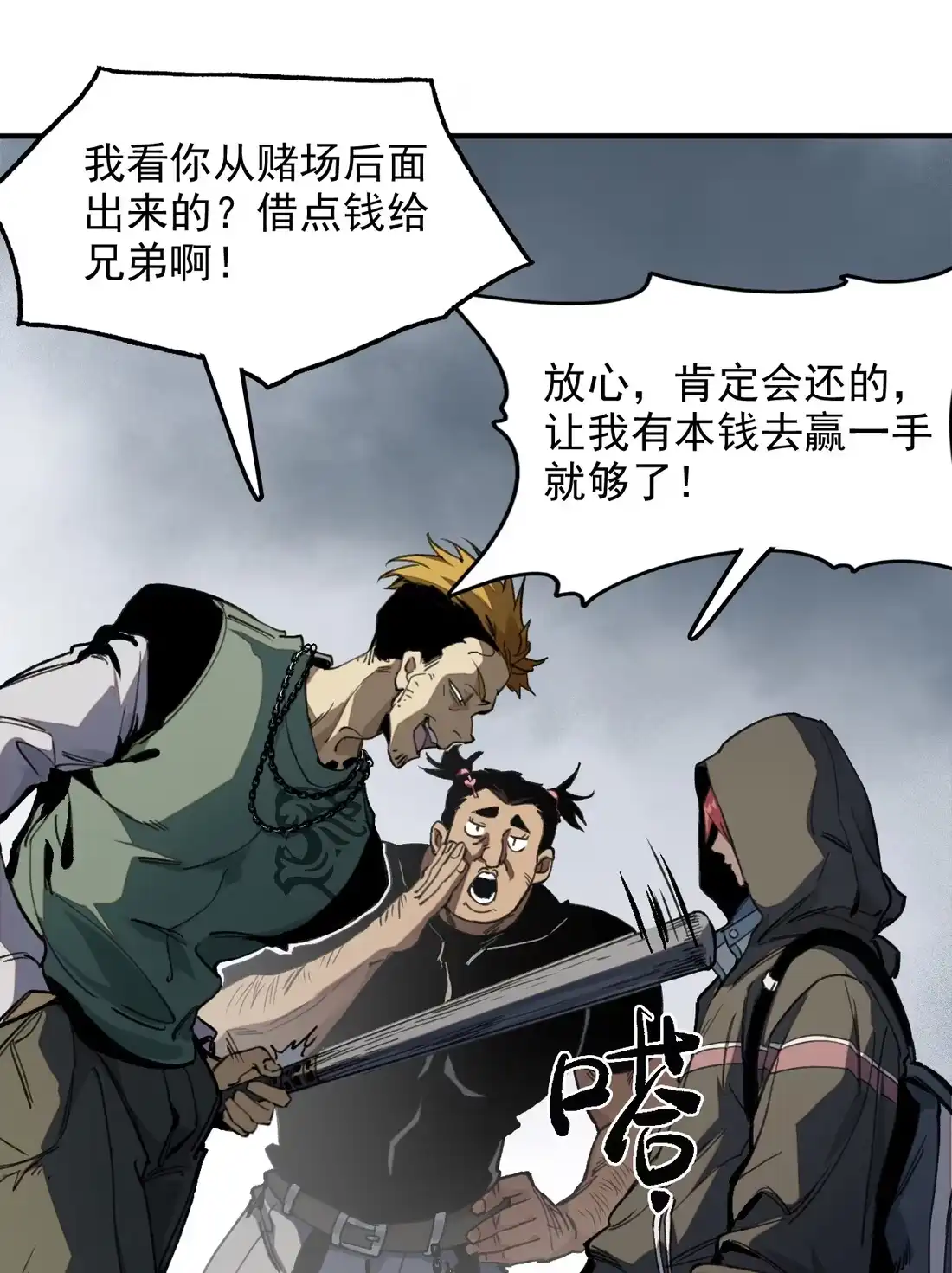 第49页