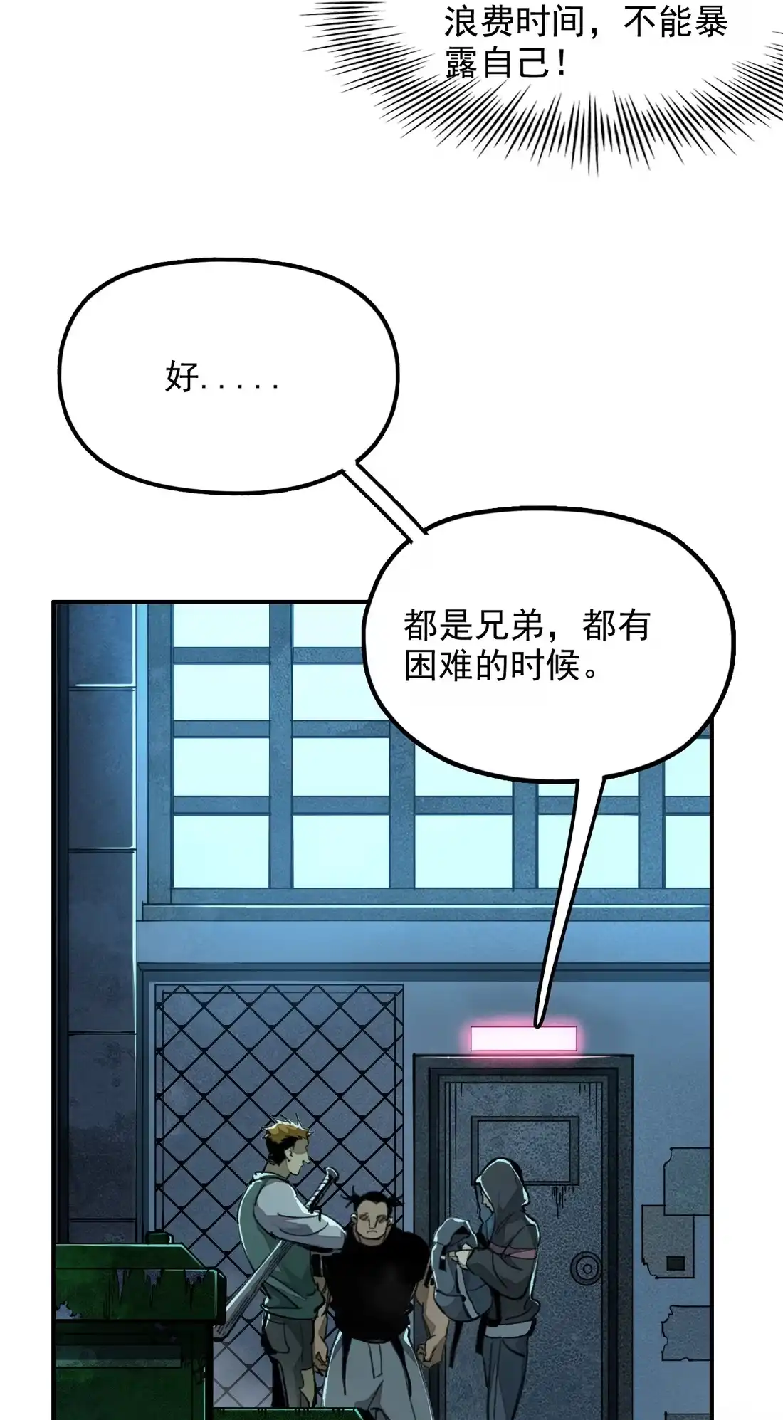 第51页