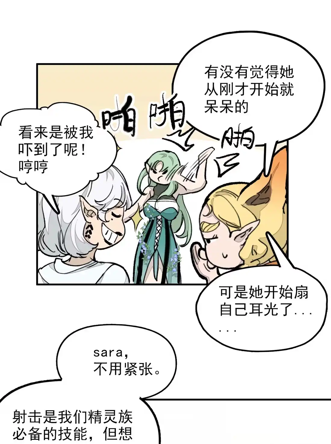 第76页