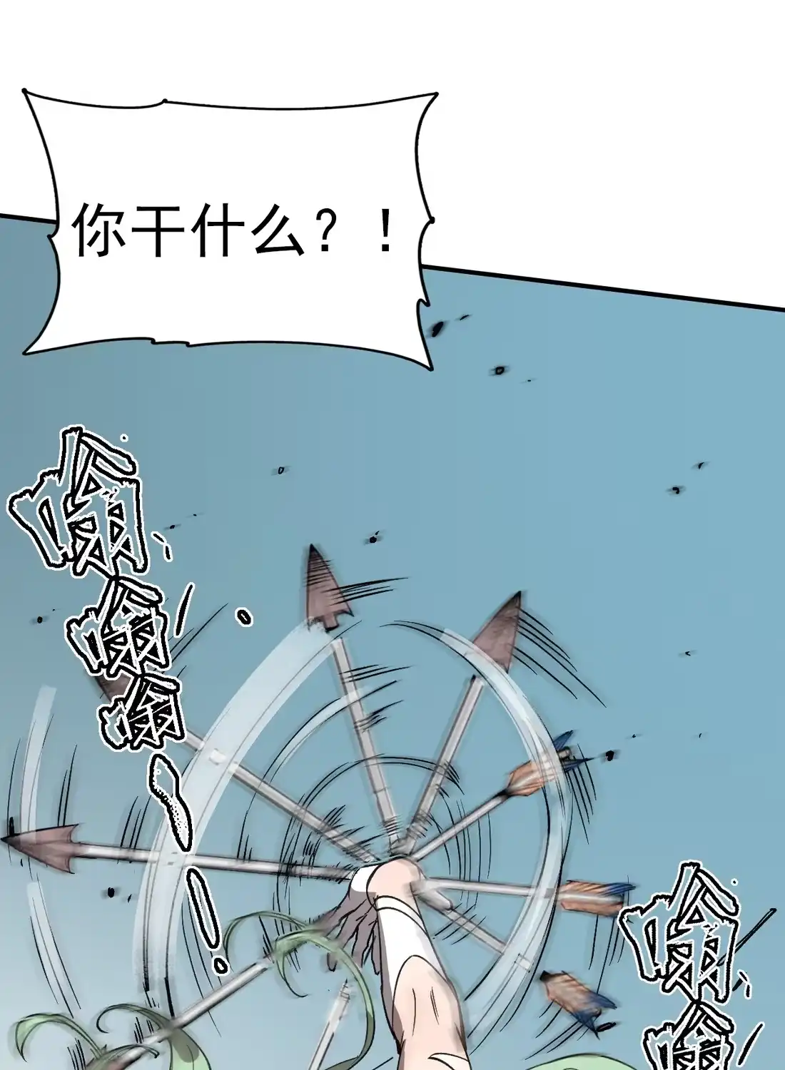 第83页