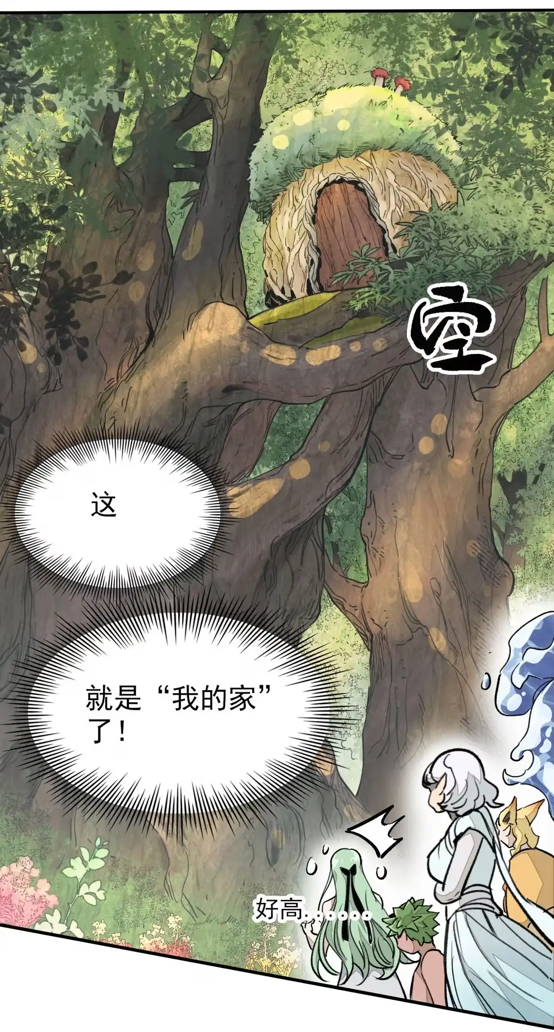 第65页