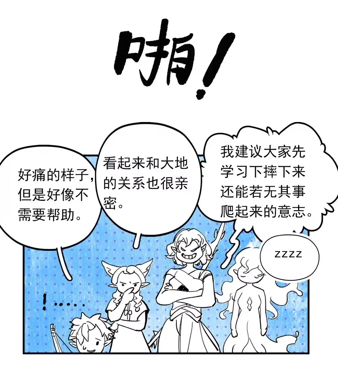 第69页