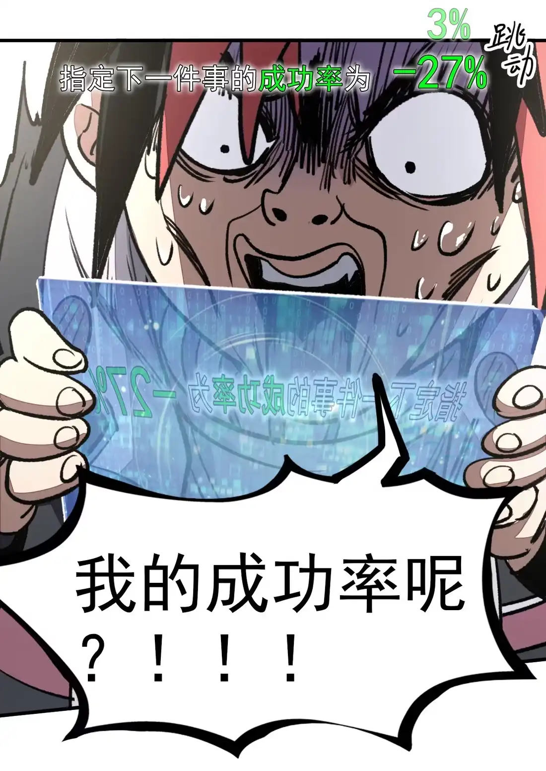 第53页