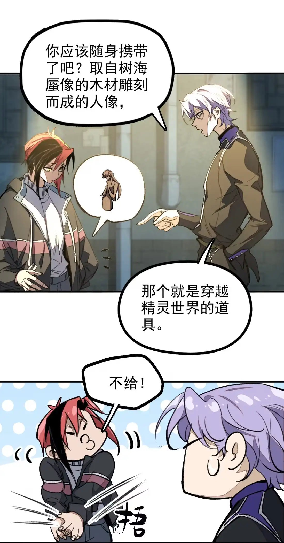 第41页