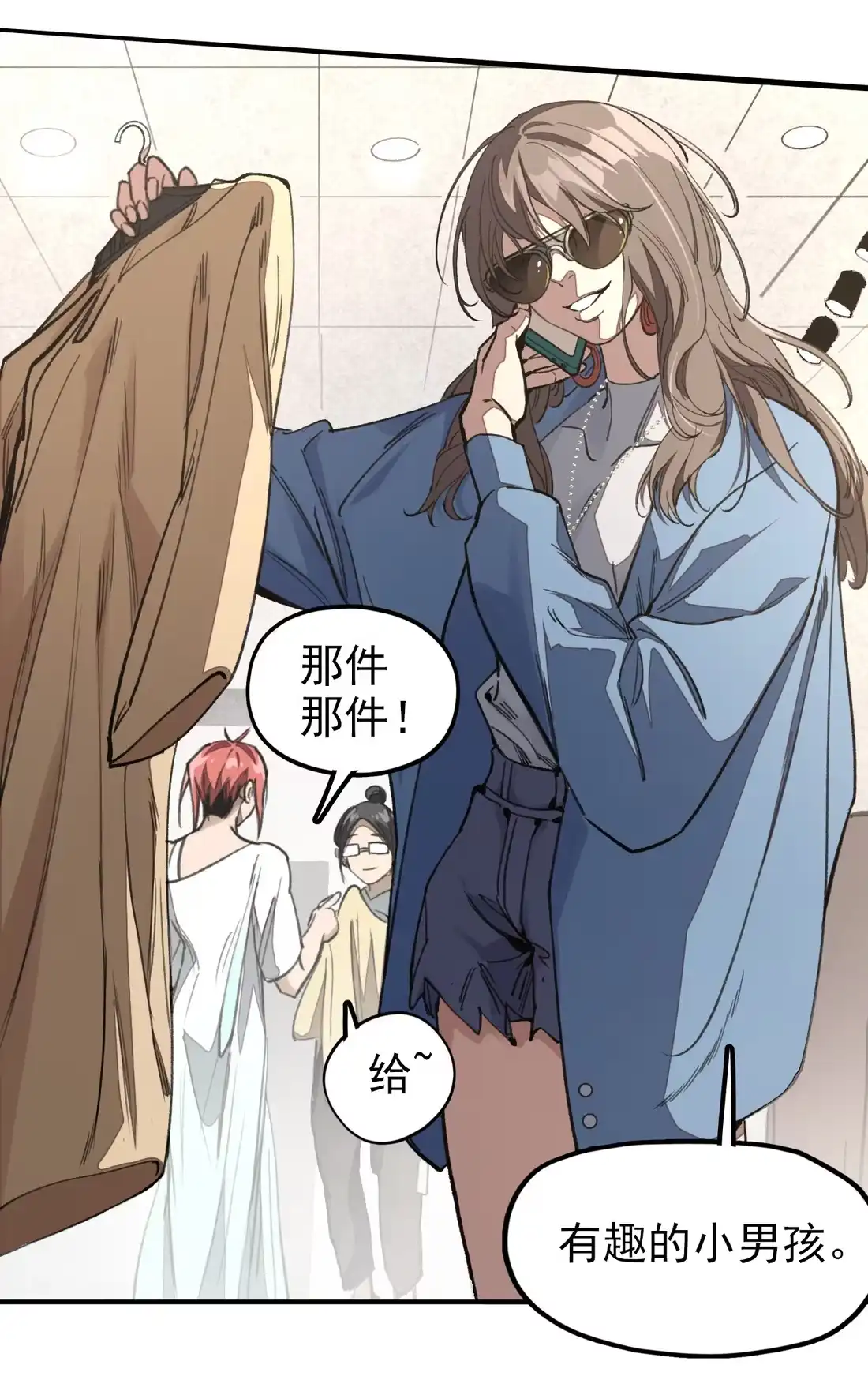 第19页