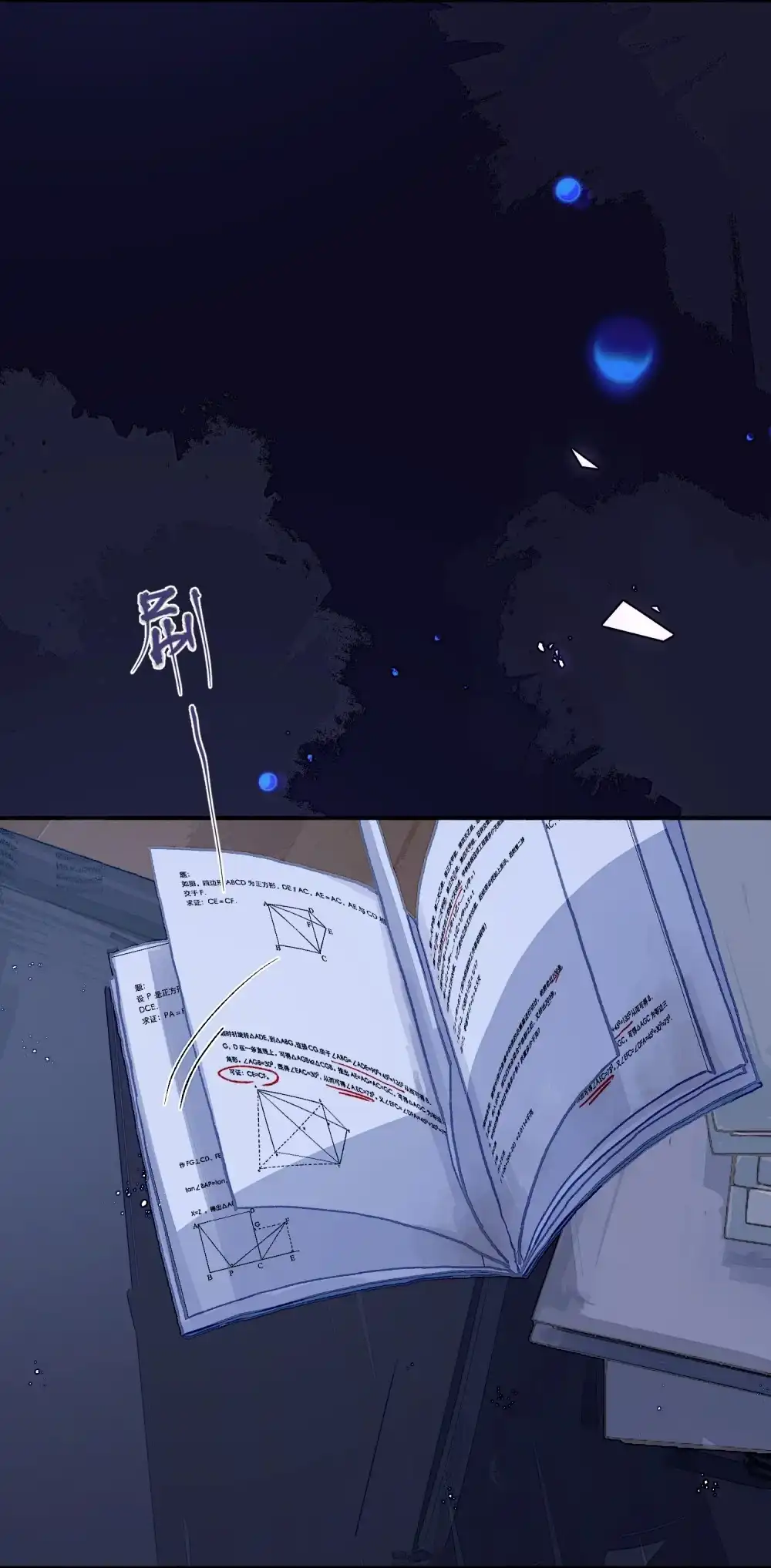 第48页