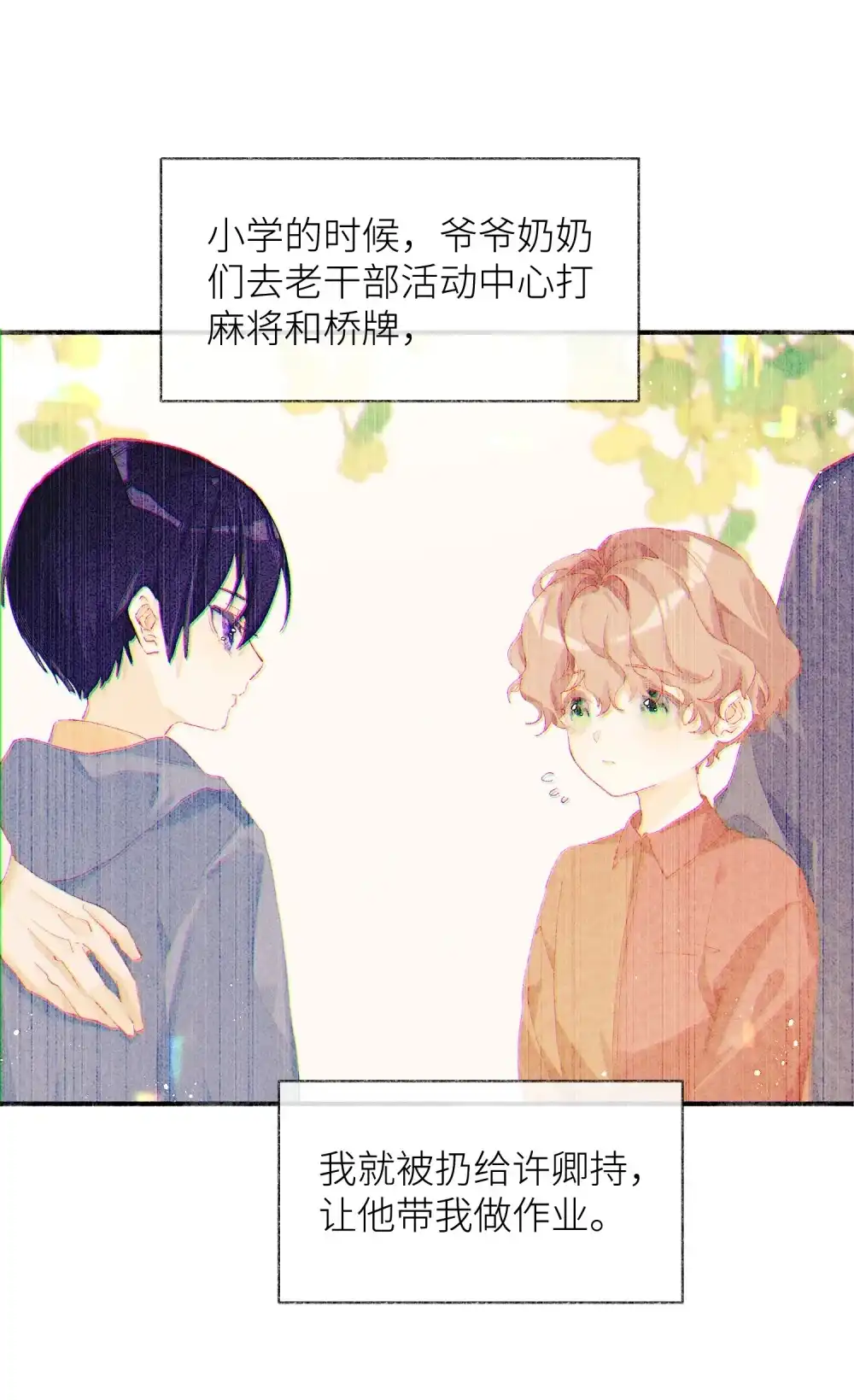 第33页